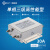 赛纪 SJD210 SJD410 SJD710系列EMI电源滤波器电源净化器 单相三级高性能型SJD710-30