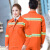 久臻 YSF71 男女反光条环卫工作服长袖套装 道路施工建筑工地交通劳保服工装 橙色绿反光条 M/165 