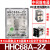 HHC68AL-2Z JQX-13F LY2 HH62P DC24V DC12V小型中间继电器 继电器+韩式底座(一套) 直流DC12V