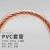 YUAC 包塑铜绞线2.5/4/6平方桥架接地线线/配电箱接地线铜跨接地软线 2.5平方/孔6 总长150mm /50根