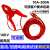 ZCQ型耐高压30A-200A电力钳带线100A直流/回路电阻仪线夹 红色1把 4米 4平方20A