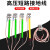 高压接地线软铜线10kv25平方35/0.4kv低压室内铁排接地棒保安线 0.5米棒3根1*3+7米线+夹配包