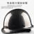 恒百思定制logo黑色安全帽工地国标ABS头盔碳纤维花纹帽领导监理 亮红色V型