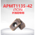 杜龙卡普专用铣刀片APMT1135/1604 R5/R6PDER R0.8钢件数控铣刀粒 APMT1135-42 TC35 不锈钢专