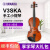 雅马哈（YAMAHA）纯手工小提琴V3SKA 儿童成人初学者专业级实木小提琴考级演奏级 V3SKA-4/4小提琴