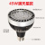 远波 LED轨道射灯灯泡E27螺口内置散热三色可选导轨灯芯 35W高亮款 暖黄光