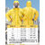 防护服防化服分体耐酸碱防腐蚀连体全身一次性工作服喷漆防毒化学实验室 防护服（10套） XXL