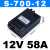 深圳明纬S700W800W1000W1200W1500W大功率DC12V24V36V48开关电源 S150048  1500W48V31A