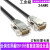 工业级双屏蔽DB15针VGA线三排DB15数据连接线公对公对母对母接满 针对孔/公对母 1.5米