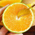 果亚多云南冰糖橙  新鲜果冻橙子当季孕妇水果手剥绿皮甜橙柑橘礼盒 精选 5斤