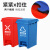 新国标垃圾分类垃圾桶带盖物业商用大号脚踏厨余房红蓝绿灰脚踩式 80升脚踏桶红色有害 送垃圾袋两卷