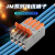 快速接线端子 JM2608 灯具连接器 建筑布线端子 3P
