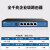 定制【顺丰】艾泰/UTT 510G 多wan口千兆企业路由器上网行为管理 518G 带机量80台/32台AP 标准配置
