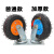 科威顿 充气万向轮 打气轮胎橡胶手推车轮子重型脚轮 6寸加厚充气轮（2个定向+2个转向） 单位：组