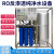 定制大型商用纯净水设备直饮机 工业RO反渗透去离子软化水处理过 0.5简易款(带压力罐)