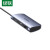 绿联 Type-C扩展坞 6合1 HDMI版PD充电/HDMI/千兆网卡/USB3.0 外接 连接器  灰黑 50771 CM212  1 其他 现货 