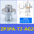 ZP3P-20/25/35/50PTSF机械手真空吸盘 工业气动配件 强力吸嘴 ZP3PA-T2-AG2