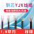 电缆YJV 2 3 4 5芯1.5 2.5 4 6平方国标阻燃VV三相四线户外  京炼 YJV 2*6平方(100米)国标