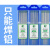 北京北坞钨针绿头纯钨WP焊铝钨针钨极针乌极针坞针焊针氩弧焊钨针 绿头纯钨1.6*150(十支)