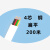 2芯电话线全白色100米200米卷扁圆形4心四两HYA2*0.5 4芯扁平200米 其他长度