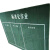 哈比恩格 HB-DD3020 帆布地垫 标准化防潮作业垫 3*2m