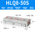 导轨气缸精密滑台气缸HLQ6/8/12/16/20-10-20-30-40-50-75-100S/B 巧克力色 HLQ8-50S