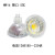LED灯杯220V12vMR11MR16射灯灯泡GU10插脚卤素灯杯筒灯光源 MR16 LED5瓦(12V)款 其它  暖白