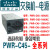 PWR-C45-1000AC2F1400AC2F1300ACV2F2800ACV2F4200ACV2 电源型号PWR-C45-1300ACV