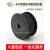 定制适用碳钢同步轮 45号钢5M 32齿凸台带宽15 25 两面平带宽20 25带挡边 5M32齿凸台带宽15mm