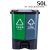 定制垃圾分类垃圾桶商用学校干湿有害厨余三合一脚踩双桶100L带盖 50升绿色可回收灰色不可回收 送