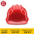 诺瑞斯安 安全帽 新国标ABS三筋透气型 防砸透气 工业头盔电力工程工地建筑施工抗冲击 三筋透气红色