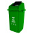 庄太太【100升绿色厨余垃圾】摆盖塑料大号果皮箱带盖灰色红色蓝色绿色垃圾桶小区户外物业
