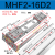 平行手指气缸MHF2-8D-12D-16D-20D1RD2R气动薄型夹爪气爪导轨滑台 MHF2-16D2