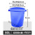 塑料桶加厚水桶储水用带盖大号特大小酵素桶发酵桶大桶 白色无盖420L 装水约240斤