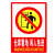 者也（ZYE）消防安全标识警示牌 消防软管卷盘使用方法 安全标牌标贴墙贴带背胶灭火器消火栓使用方法说明