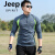 吉普（JEEP）户外加绒保暖速干衣男长袖T恤男拼色快干衣吸汗透气徒步登山运动 灰色 XL