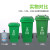 四分类垃圾桶四色垃圾分类垃圾桶商用大号带盖小区户外大容量脚踏学校环卫箱 240升分类桶+盖+轮子(红色) 有害垃圾