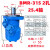 液压马达BM2/BMR-80/100/125/160/200/250/315/400模具用油马达 BMR-315两孔25.4轴
