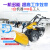 手推式扫雪机小型道路清雪抛雪机多功能三合一路面扫雪除雪机 定制1.5米宽扫雪机(15马力适配