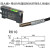原装光纤放大器光纤传感器对射漫反射感应光电开关E3X-NA11 光纤传感器+M6反射探头1米线长