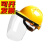 簌禧定制电焊面罩配安全帽式焊工防护面具防烤脸护脸全脸焊头戴式焊帽 (透明)面罩+三筋透气(黄色)安全