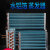 XMSJ(C款[长403* 宽95*高163])蒸发器冷凝器制冷展示柜冰柜冷藏室风冷水冷小型铜管散热器剪板V1077