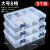 分隔螺丝分类整理盒子五金电子元件零件盒塑料多格子收纳盒工具盒 5个10格活动