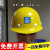 定制适合玻璃钢中建安全帽国标项目管理工地中国建筑安全帽中建印编号 圆形-黄色