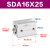 气动方形小型薄型气缸SDAS/SDA16X10/5/15/20/25/30/40/50S SDA16X25 不附磁