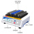 恩谊 振荡混匀摇床实验室脱色轨道式摇床调速水平小型翘板摇床 MST-300-3复合托盘50ml*12 