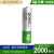 头灯18650锂电池强光手电筒电蚊拍用大容量3.7V充电器适用小风扇 锂电池(18650-2000mAh)买就送电