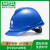 梅思安msa梅思安ABS安全帽工地男国标加厚领导透气头盔定制logo免费印字 蓝色 豪华型ABS超爱戴