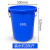 盛世塘沽-PE塑料水桶圆形塑胶100L带盖（颜色可选）-单位：个-10个起批-5天发货