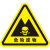 尚优不凡 安全警示贴标识牌 有电危险当心触电提示牌PVC三角形注意 安全标志 危险废物30x30cm